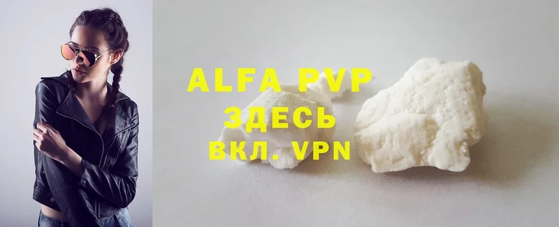 Alpha PVP СК КРИС  дарнет шоп  mega   Кемь 