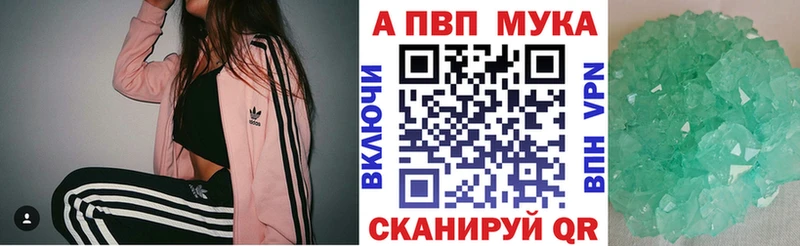А ПВП крисы CK  где можно купить   Кемь 