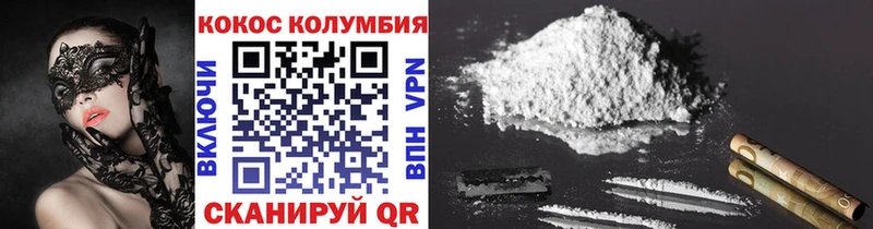 блэк спрут сайт купить наркоту Кемь COCAIN 99%