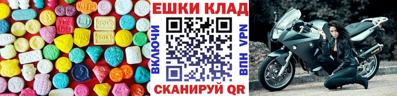ЭКСТАЗИ 300 mg  купить наркотики цена  Кемь 
