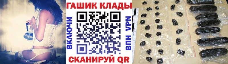 ГАШИШ Cannabis  ОМГ ОМГ как войти  Кемь  где купить  