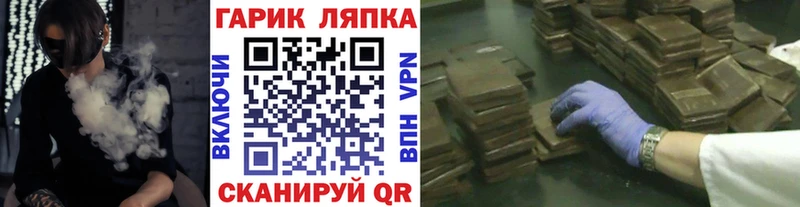Гашиш ice o lator Кемь