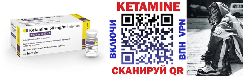 Кетамин VHQ  ОМГ ОМГ маркетплейс  Кемь  как найти  