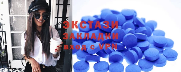 альфа пвп Михайловск