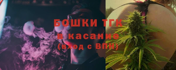 альфа пвп Михайловск