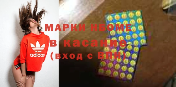 MESCALINE Михайловка