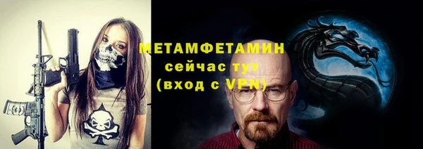 MESCALINE Михайловка