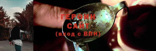 герыч Михайлов