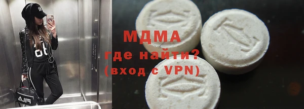 альфа пвп Михайловск