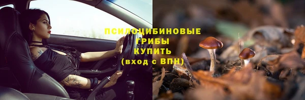 MESCALINE Михайловка