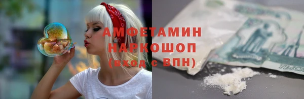 альфа пвп Михайловск