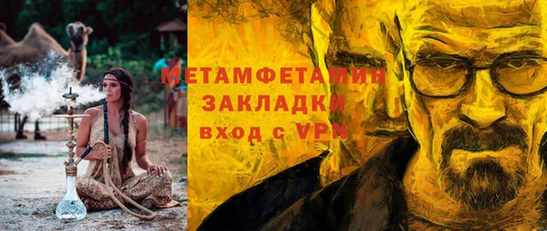 хмурый Навашино