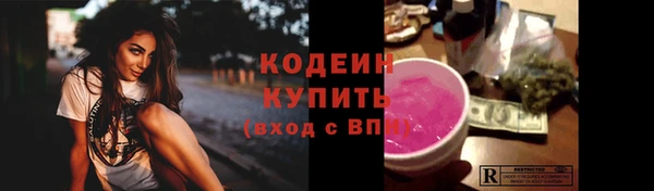 мяу мяу мука Медногорск