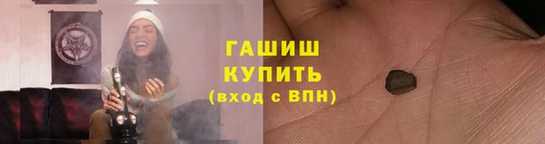 MESCALINE Михайловка