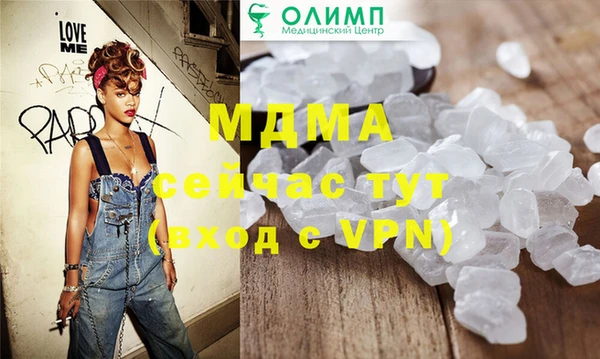 герыч Михайлов