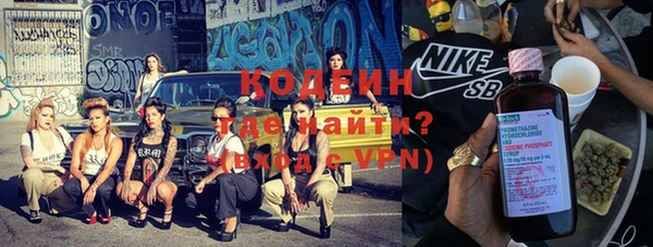 мяу мяу мука Анива