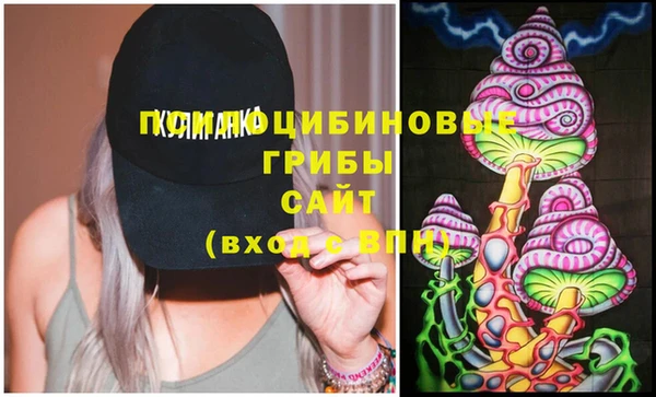 MESCALINE Михайловка