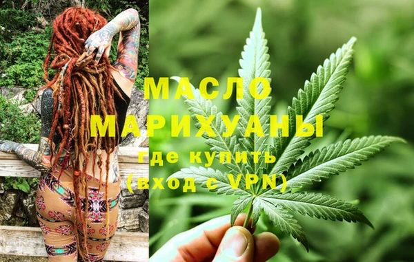 альфа пвп Михайловск