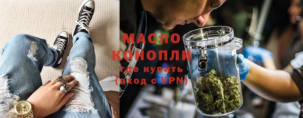 альфа пвп Михайловск