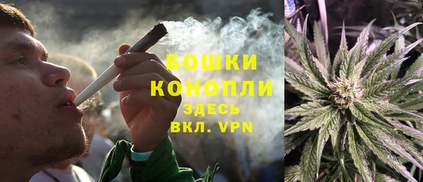 альфа пвп Михайловск
