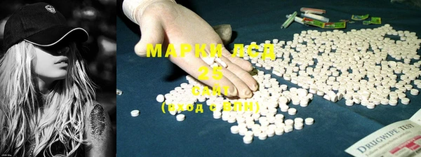 герыч Апатиты