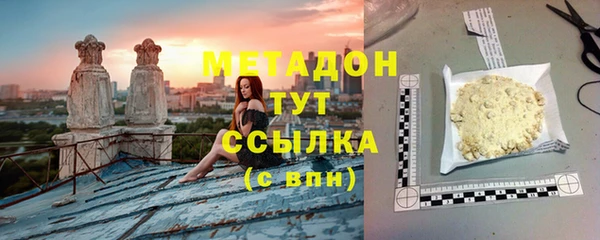 альфа пвп Михайловск