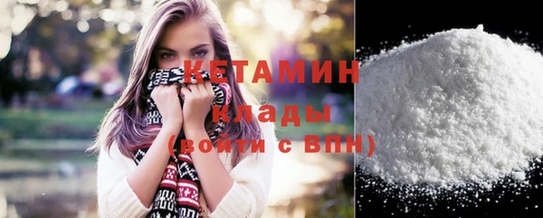 альфа пвп Михайловск