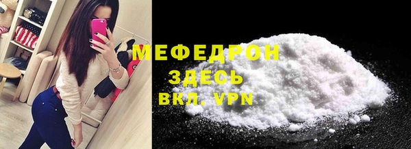 альфа пвп Михайловск