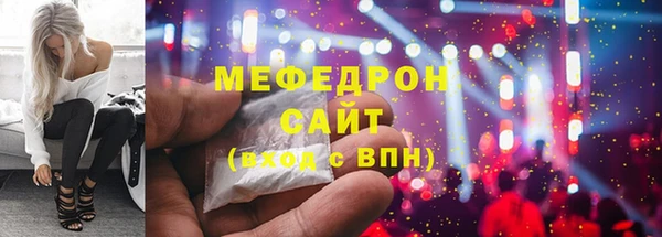 MESCALINE Михайловка