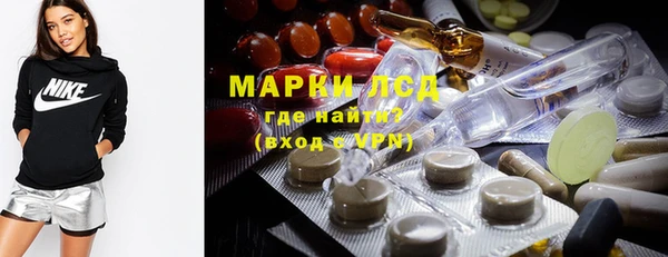 MESCALINE Михайловка