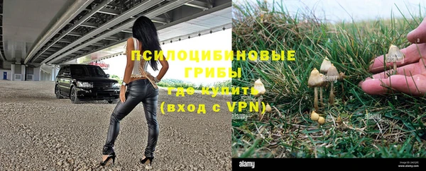 MESCALINE Михайловка