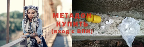 MESCALINE Михайловка