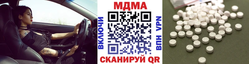 MDMA кристаллы  mega сайт  Кемь  где купить наркоту 