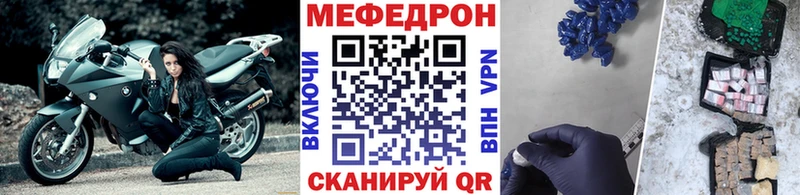купить сайты Кемь Меф мука