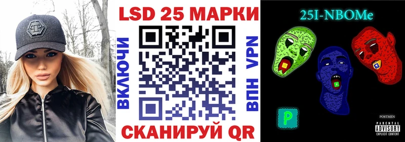 нарко площадка наркотические препараты  Кемь  Марки 25I-NBOMe 1,8мг 