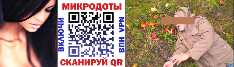Псилоцибиновые грибы прущие грибы  Кемь 